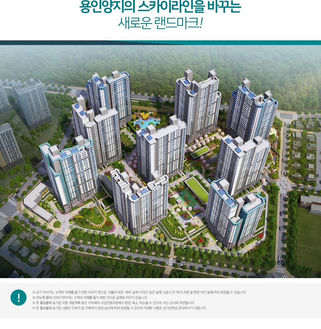 조감도.jpg